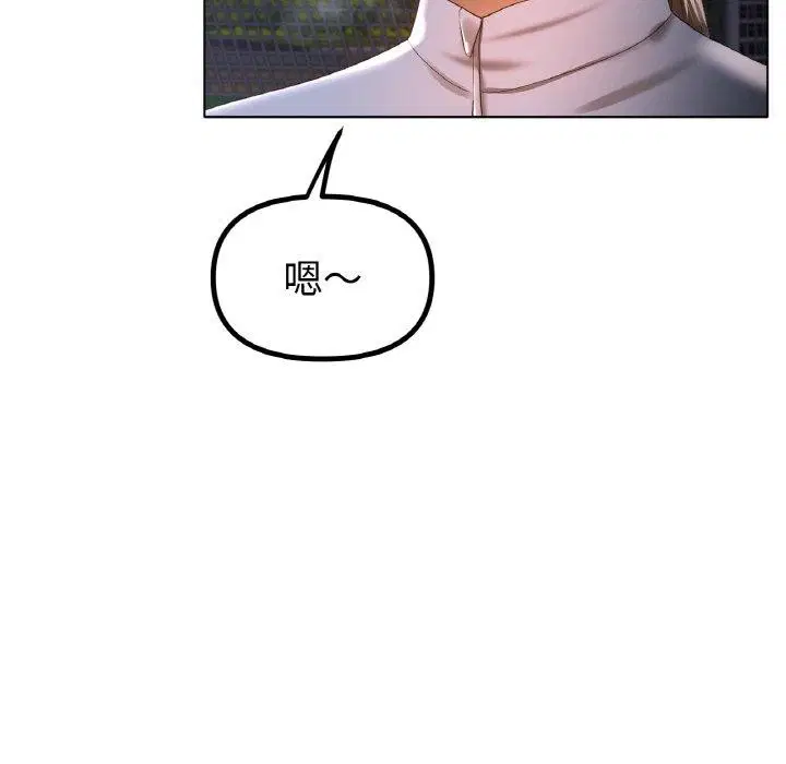第66話