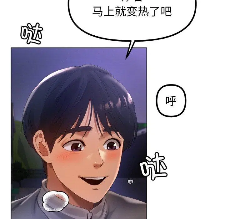 第66話