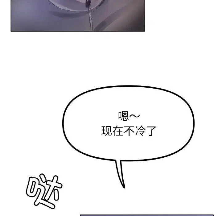 第66話