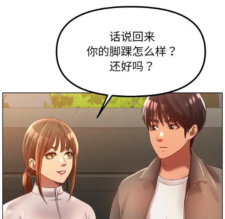 第66話
