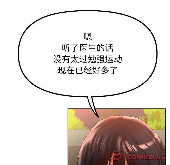 第66話
