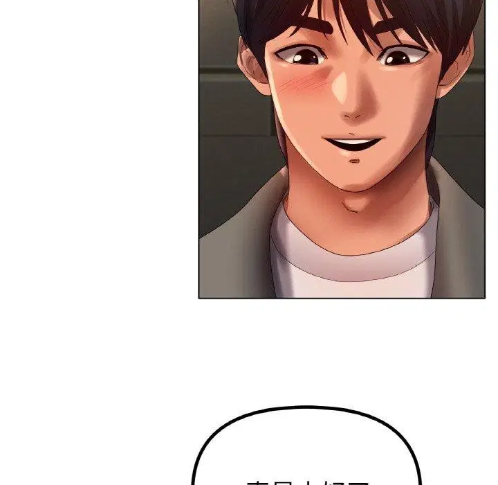 第66話