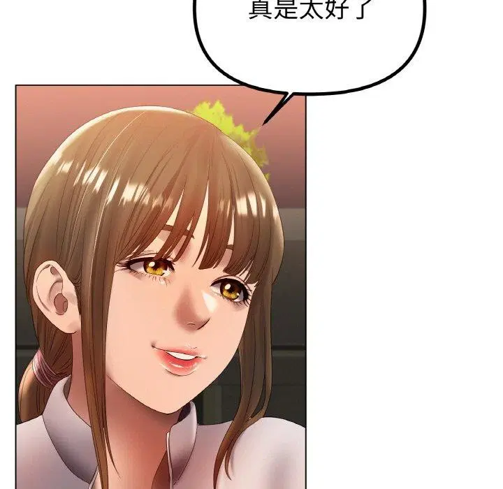 第66話