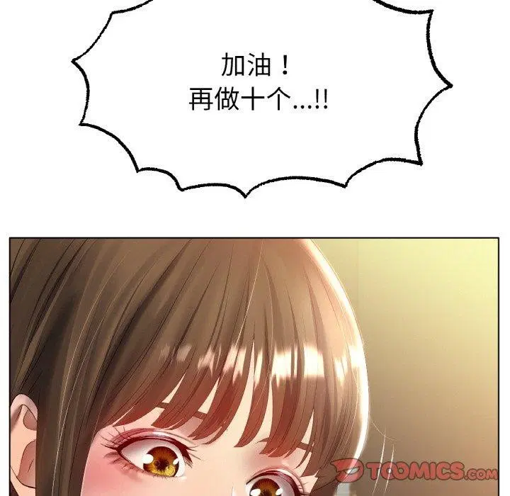 第66話