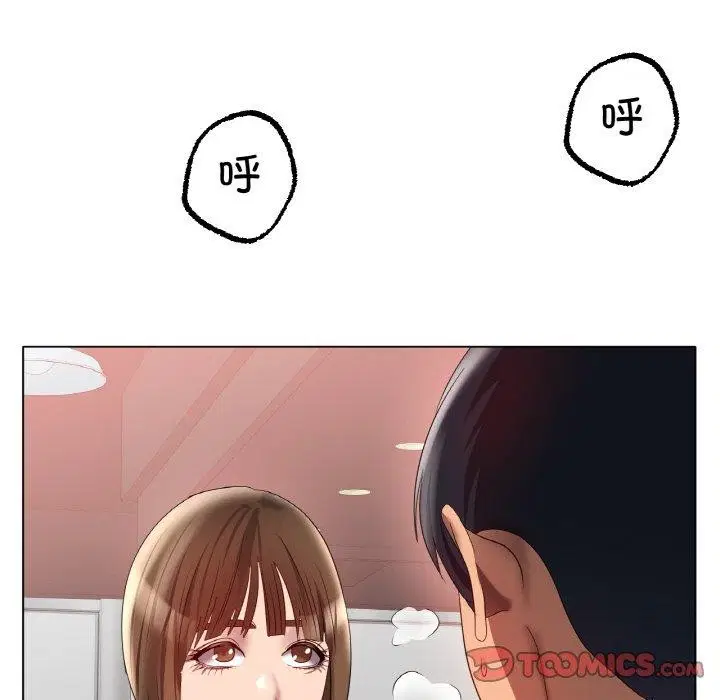 第66話