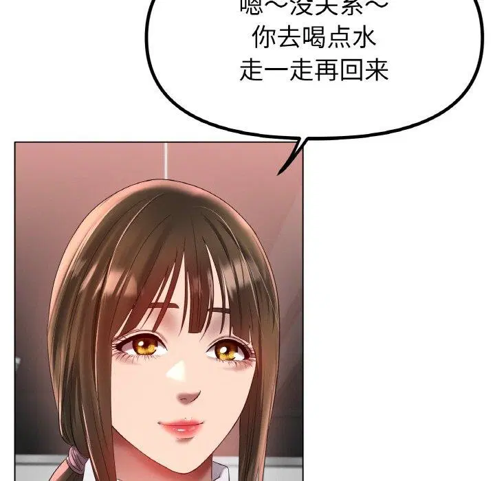 第66話