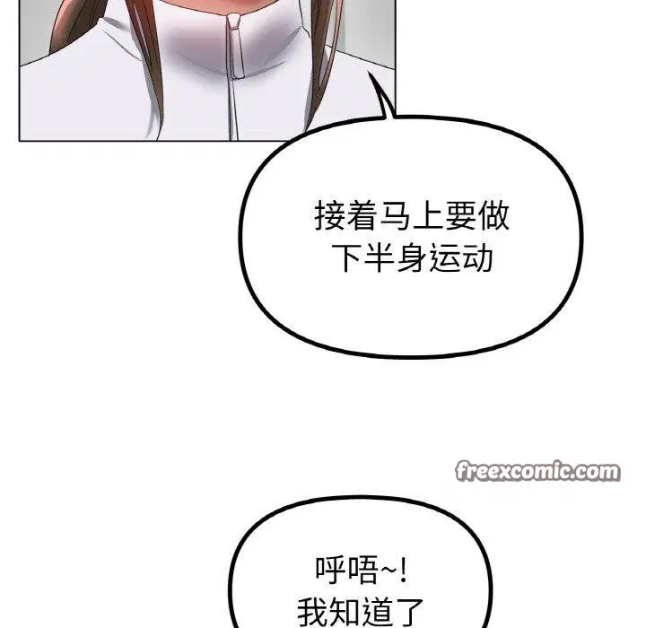 第66話