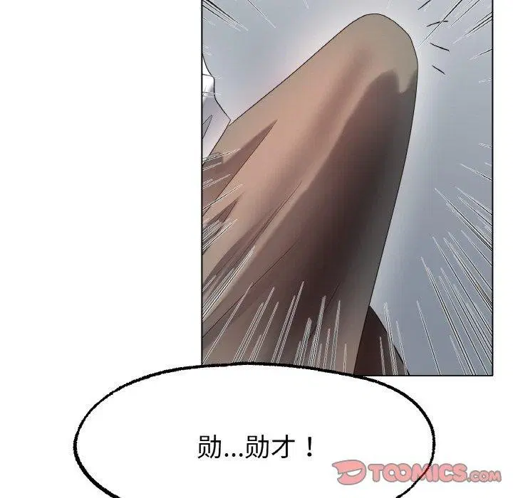 第66話
