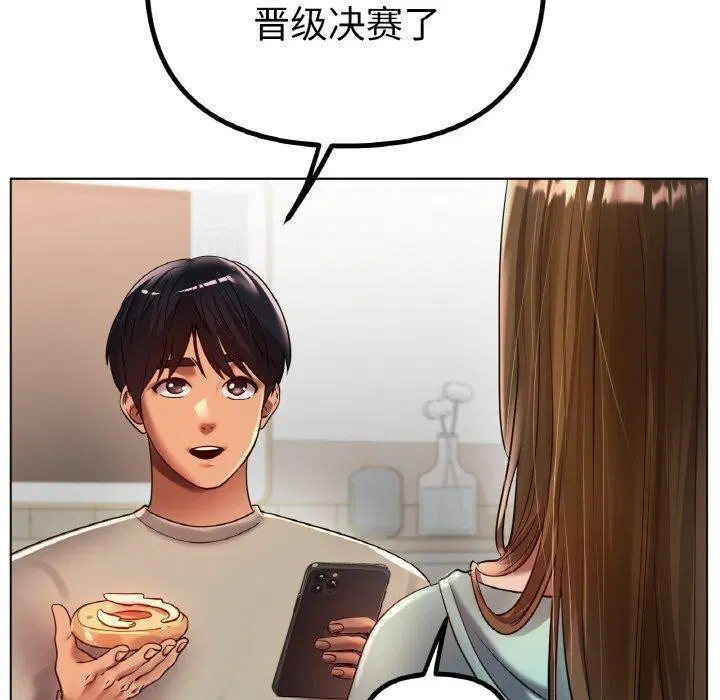 第67話