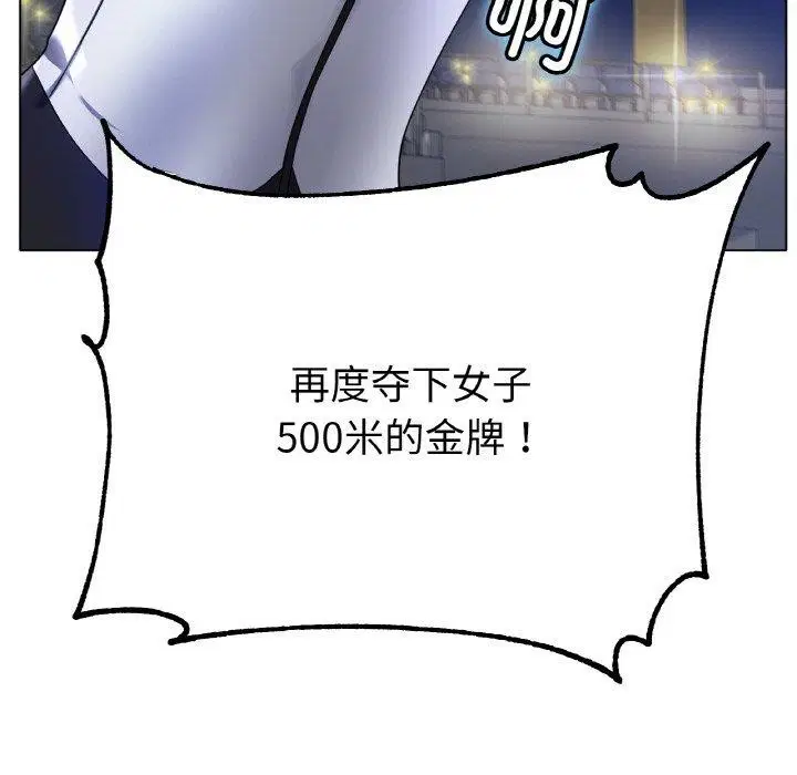 第67話