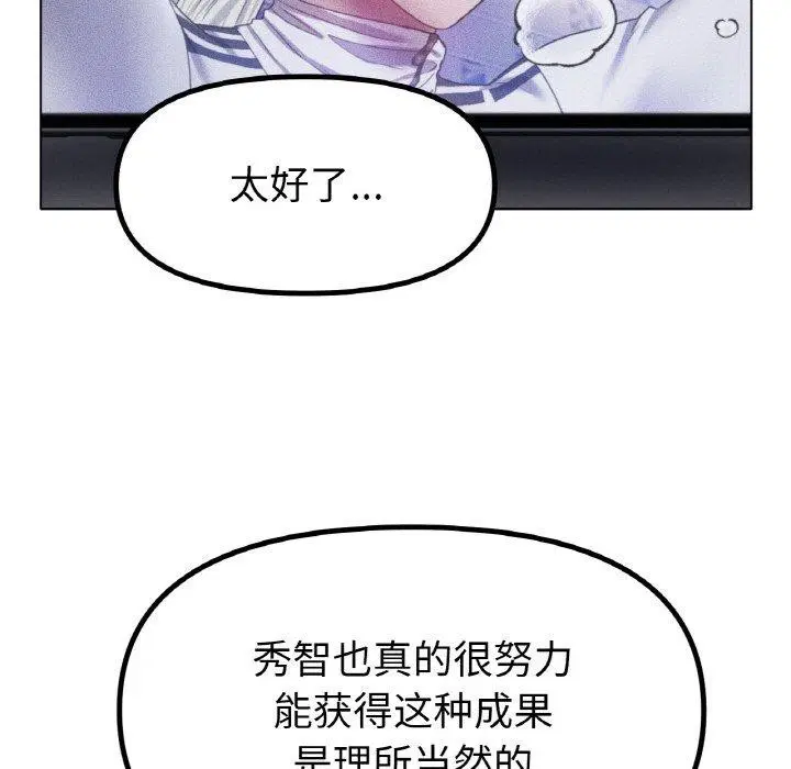 第67話