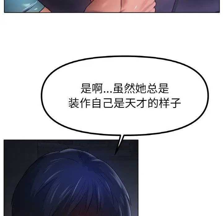 第67話