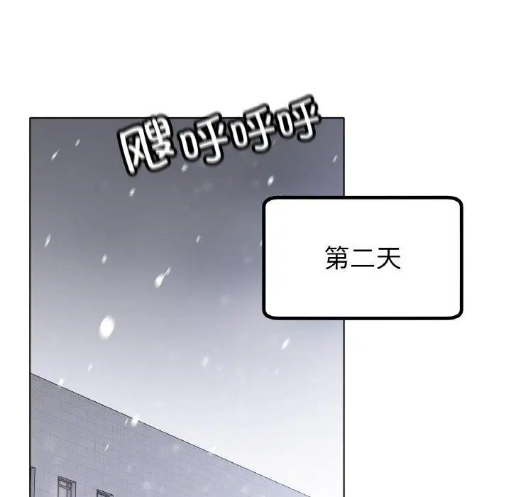 第67話