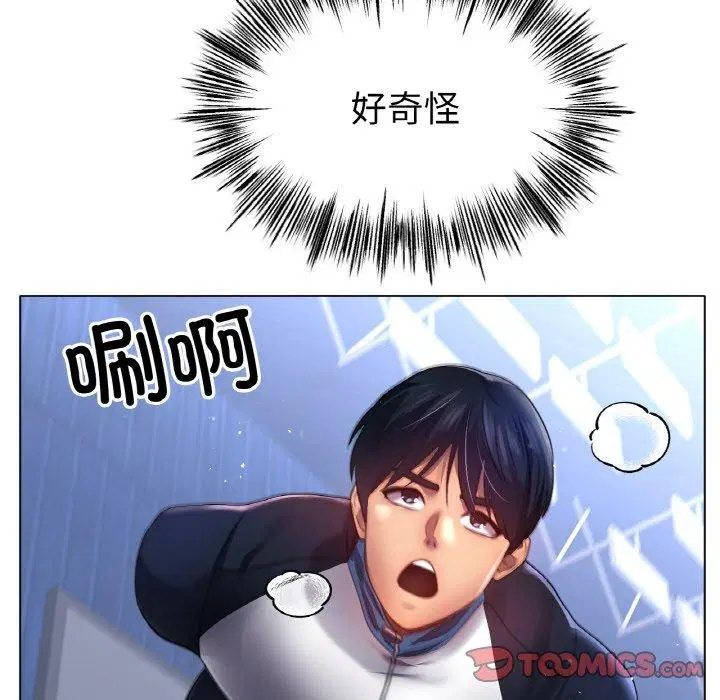 第67話