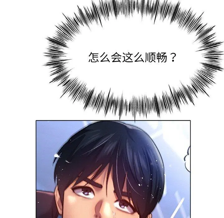第67話