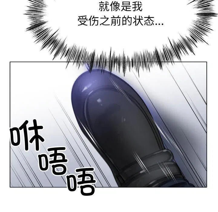 第67話