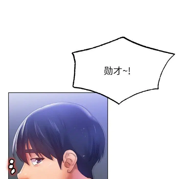 第67話