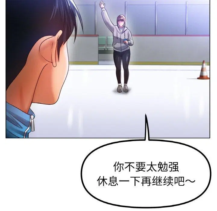 第67話