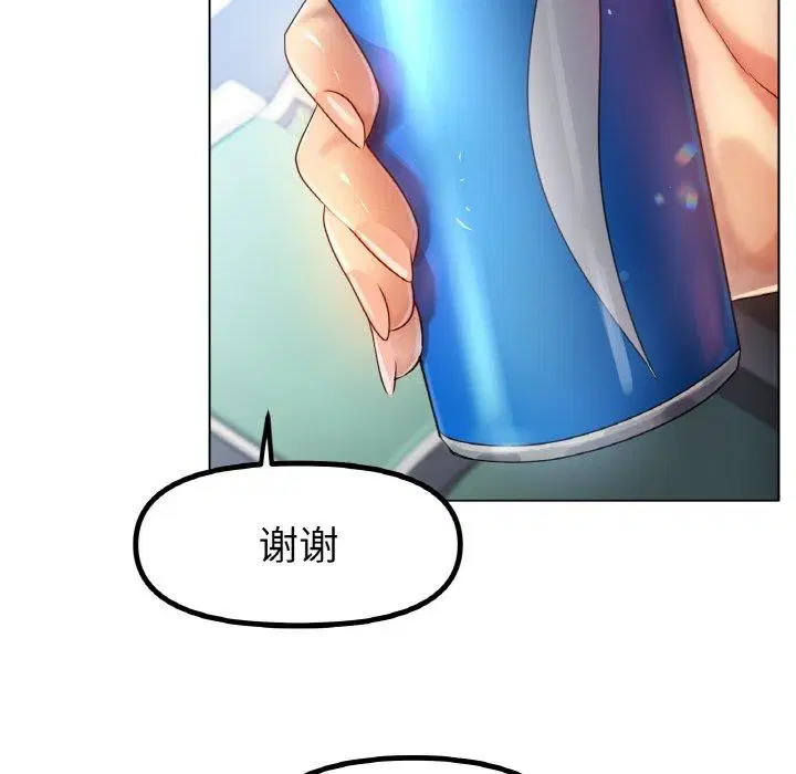 第67話