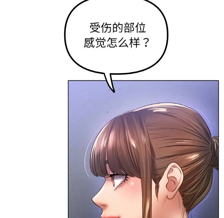 第67話