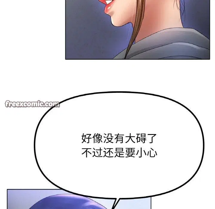 第67話