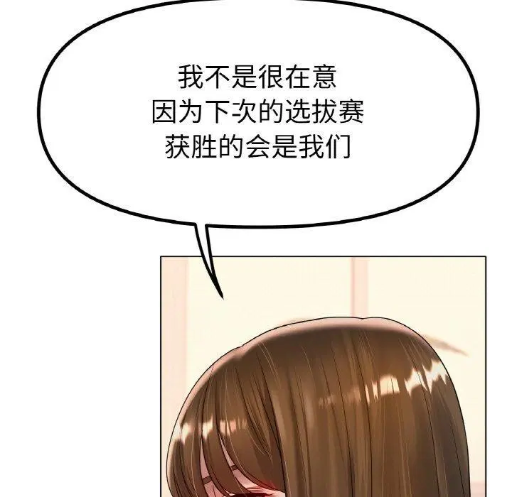 第67話