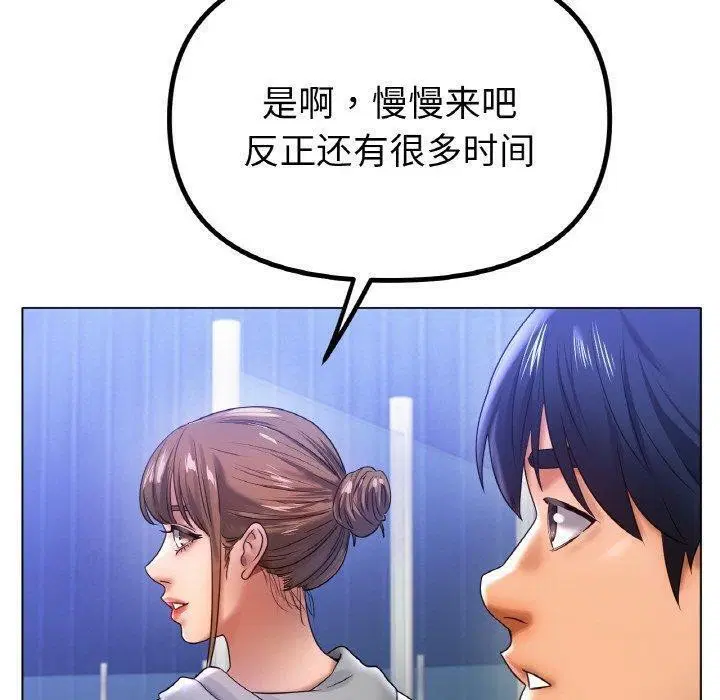 第67話