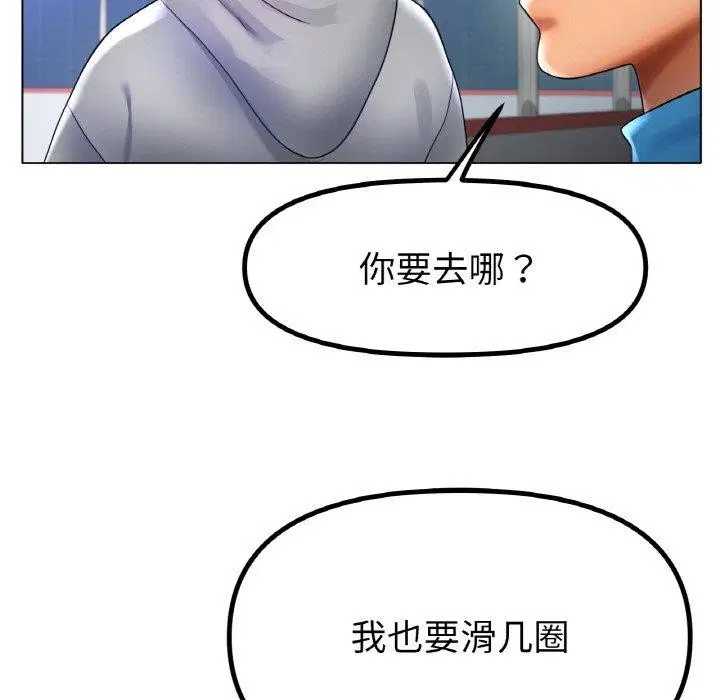 第67話