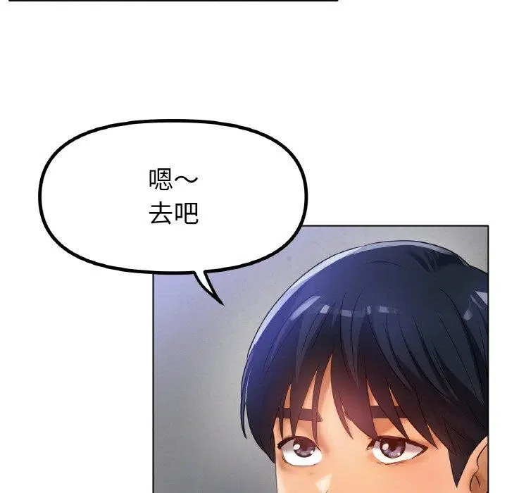 第67話