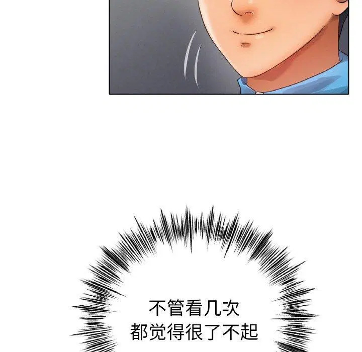 第67話
