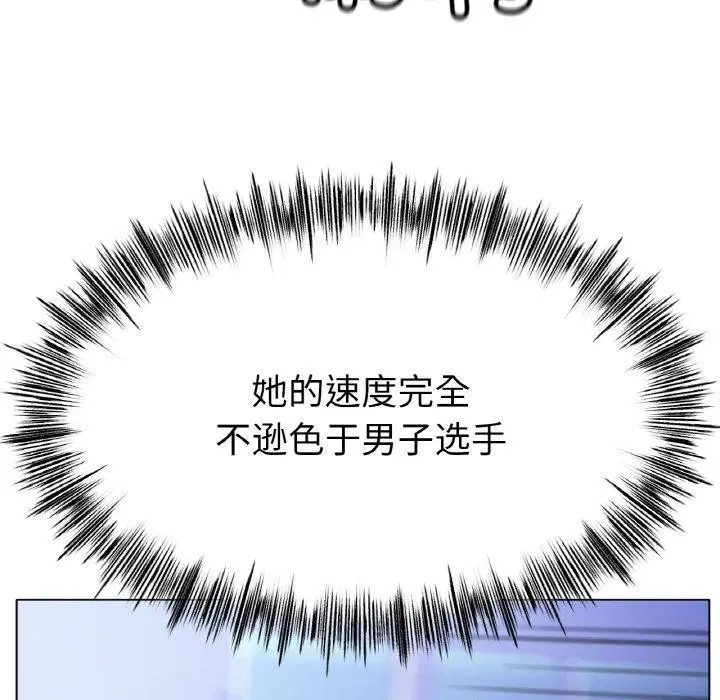 第67話