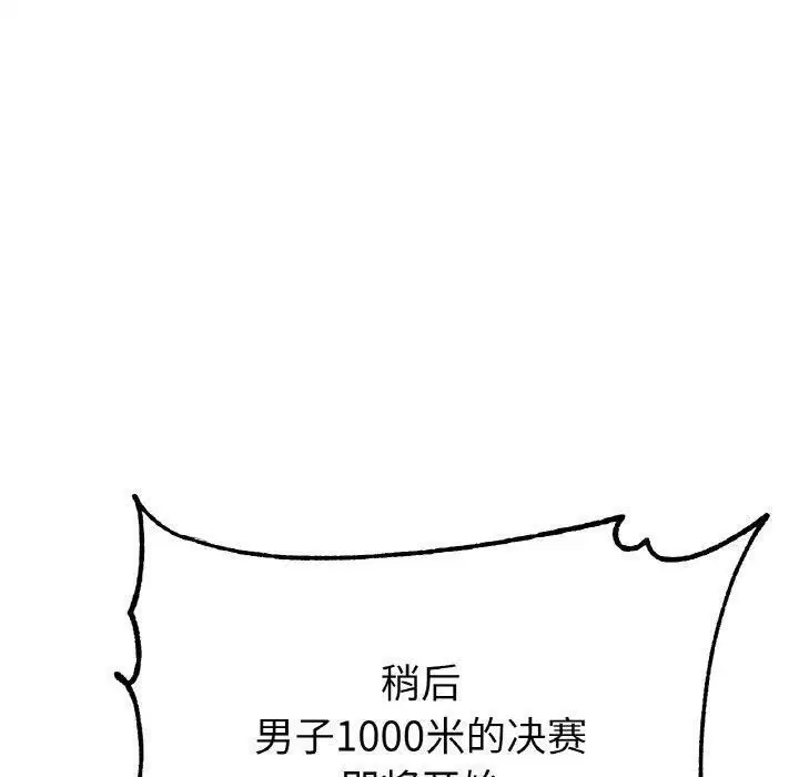第67話