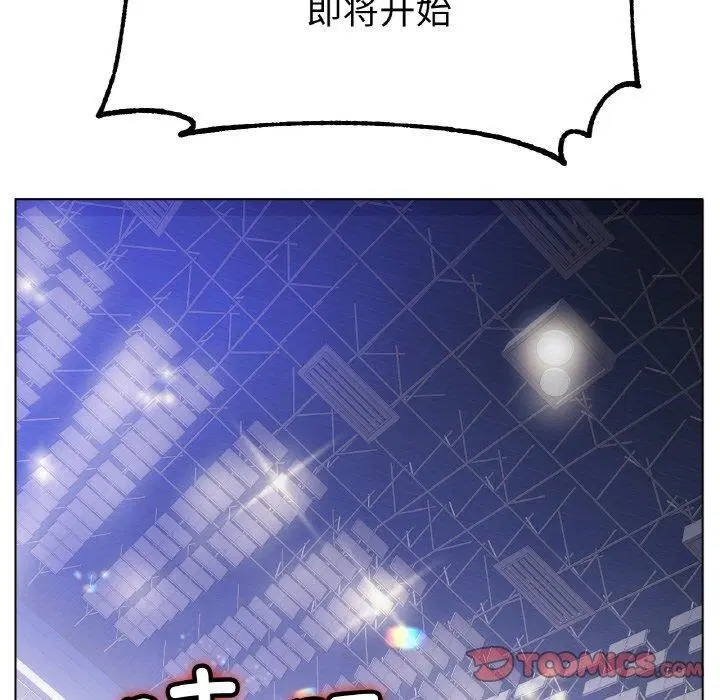 第67話