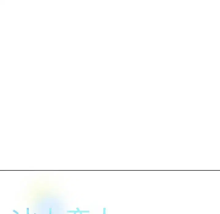 第67話