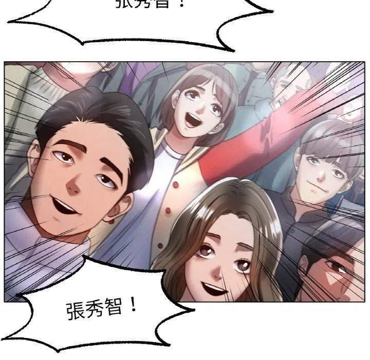 第67話