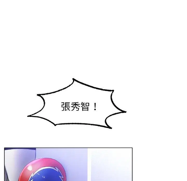 第67話