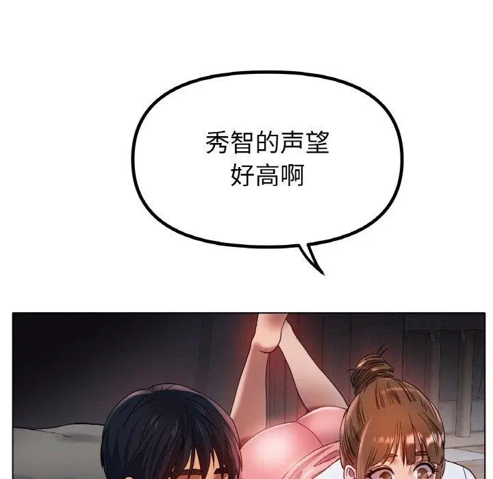 第67話