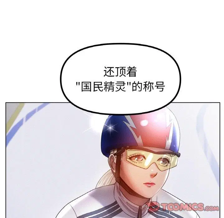 第67話