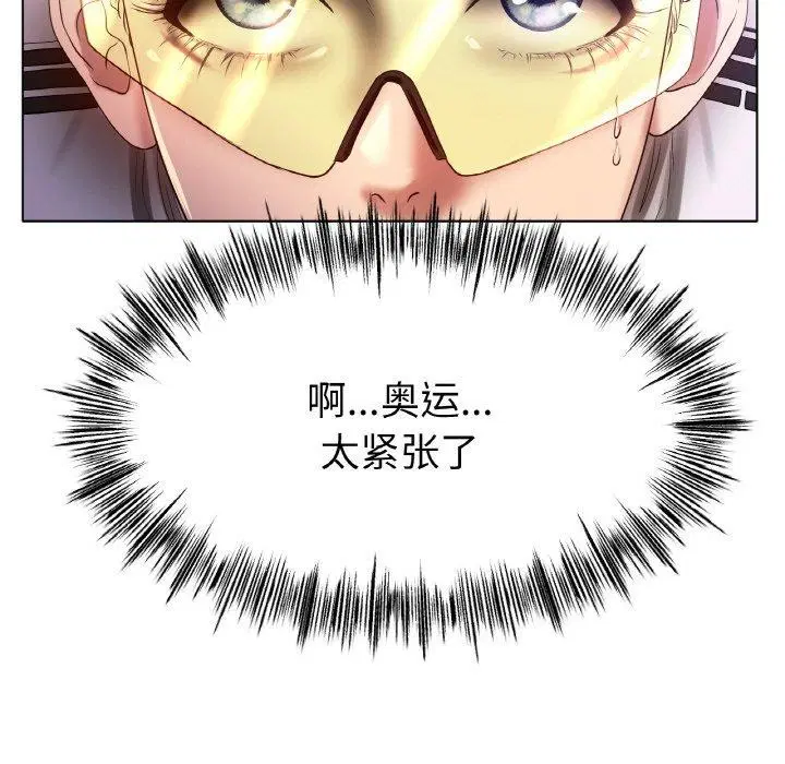 第67話