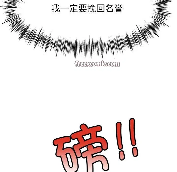 第67話