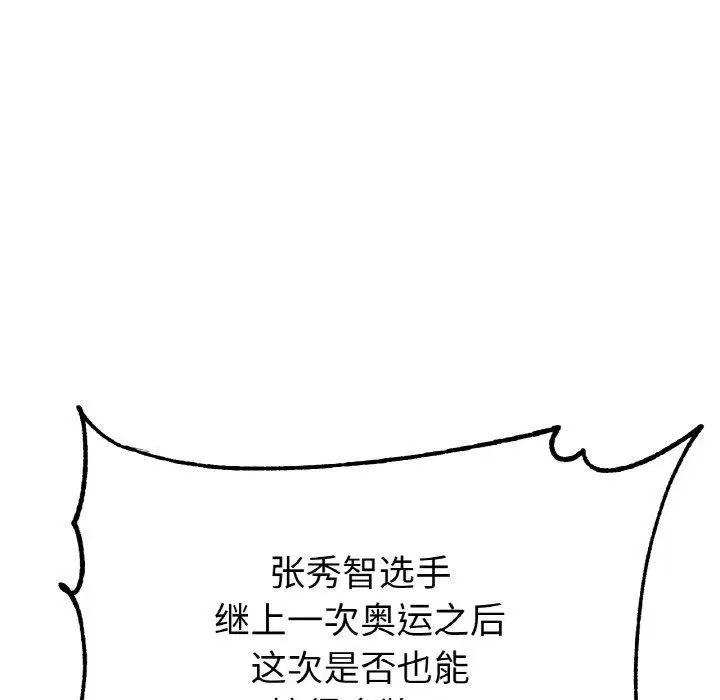 第67話