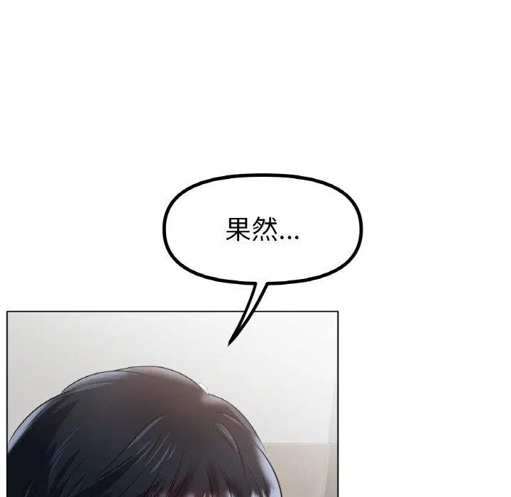 第67話