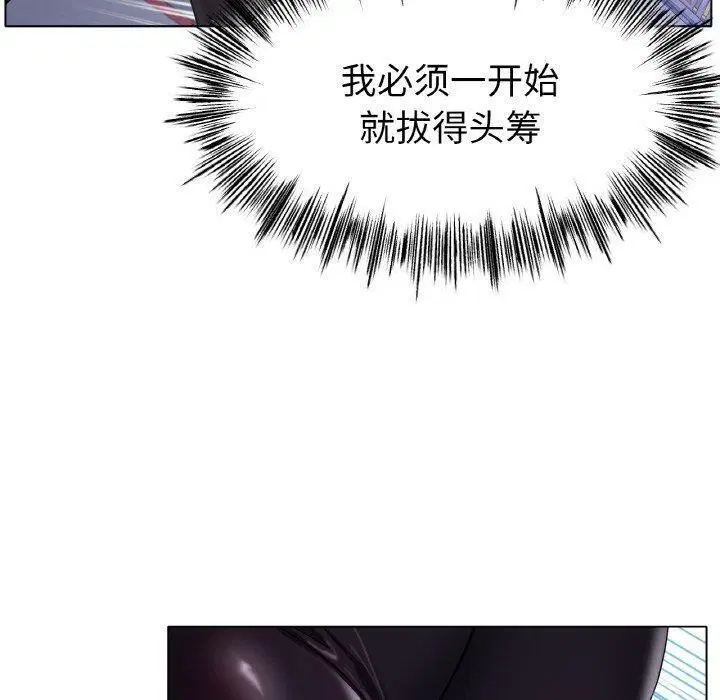 第67話
