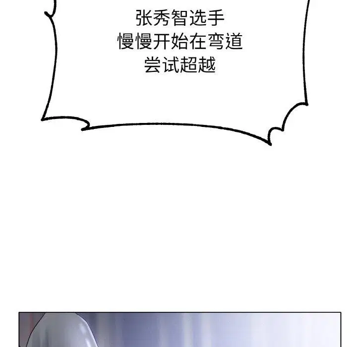 第67話