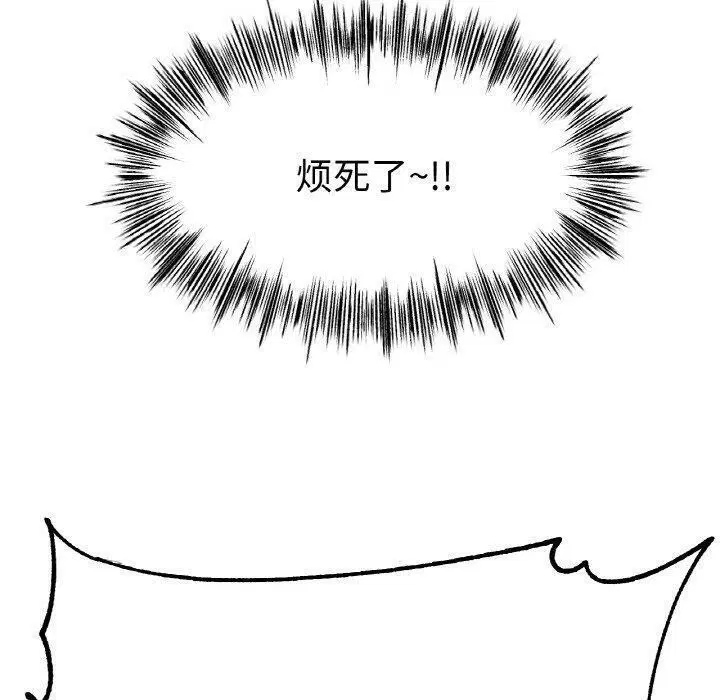 第67話