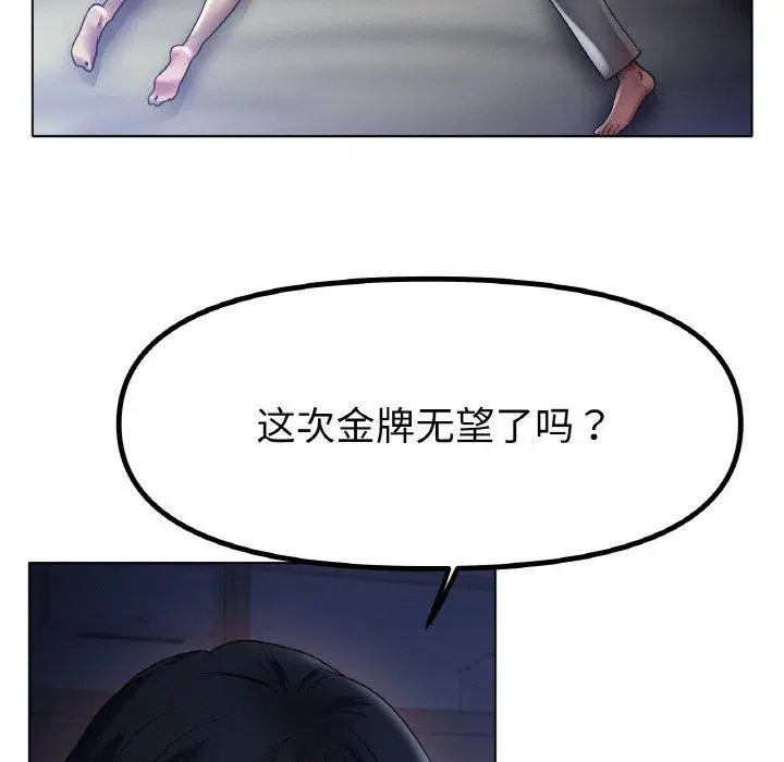 第67話