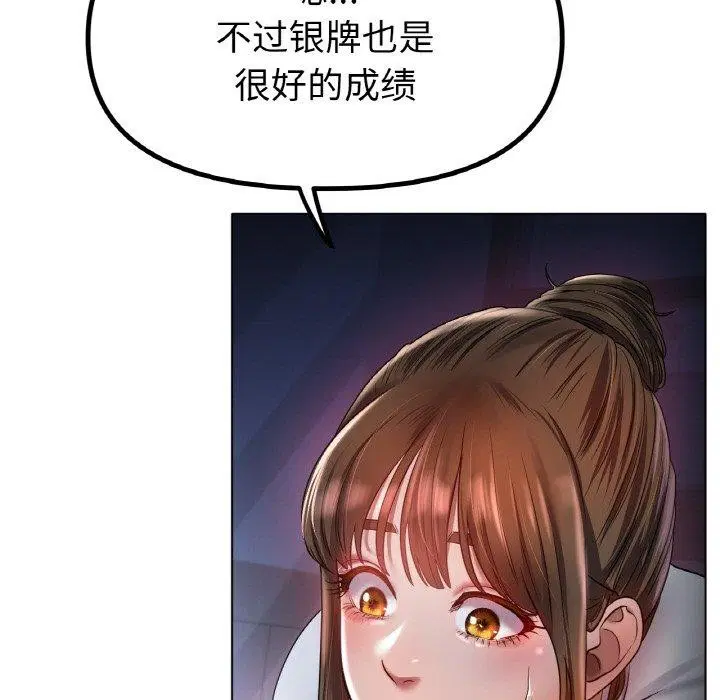 第67話
