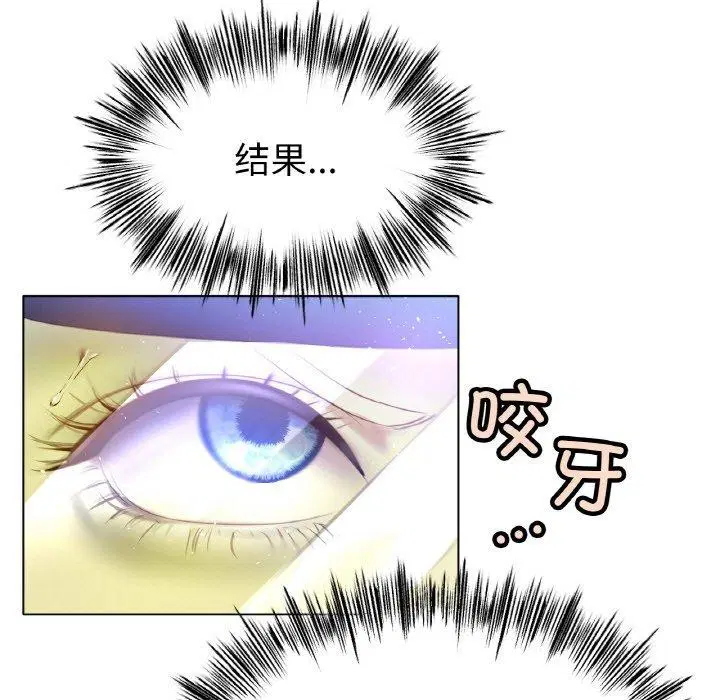 第67話
