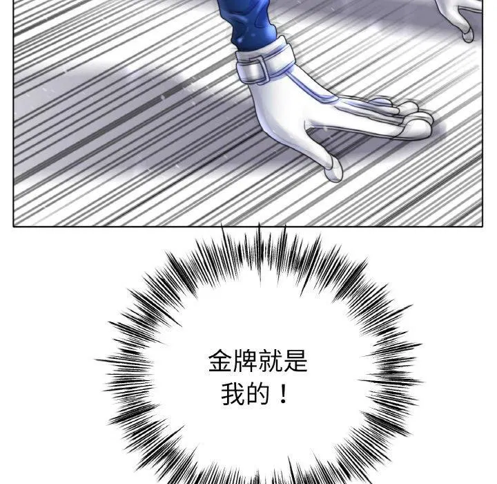 第67話