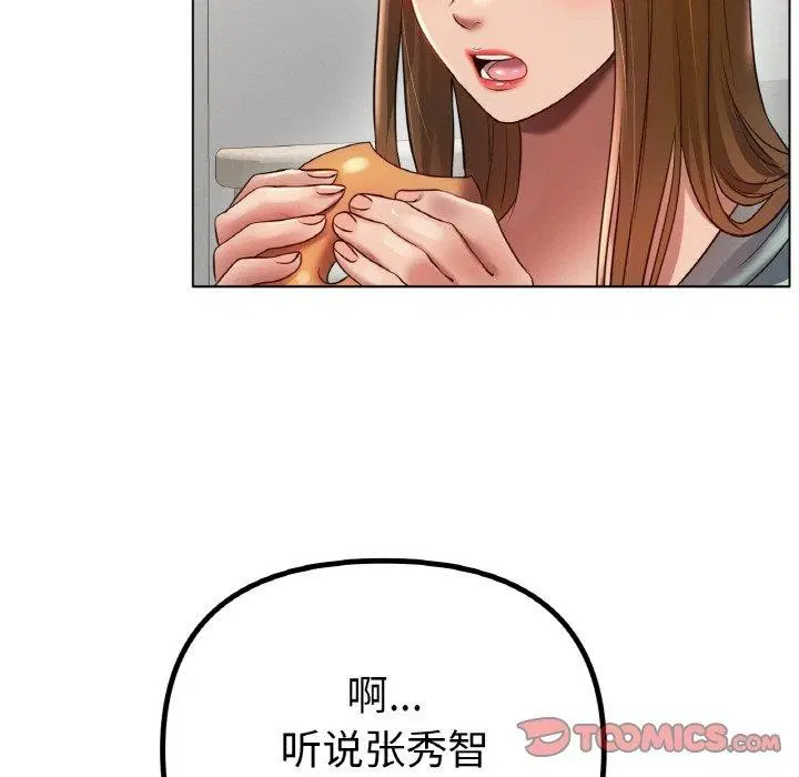 第67話
